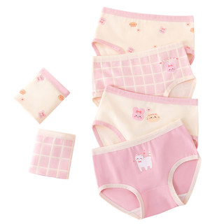 女童内裤纯棉a类儿童三角裤全棉短裤中大童女宝宝小女孩不夹屁屁