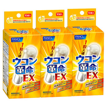 ຢາຄຸມກຳເນີດ fancl/fangke turmeric ຍີ່ປຸ່ນ