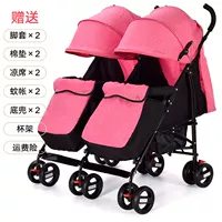 Близнецы могут сидеть (порошок принцессы) двенадцать кусочков