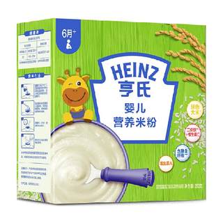 Heinz baby food supplement upgraded rice noodles