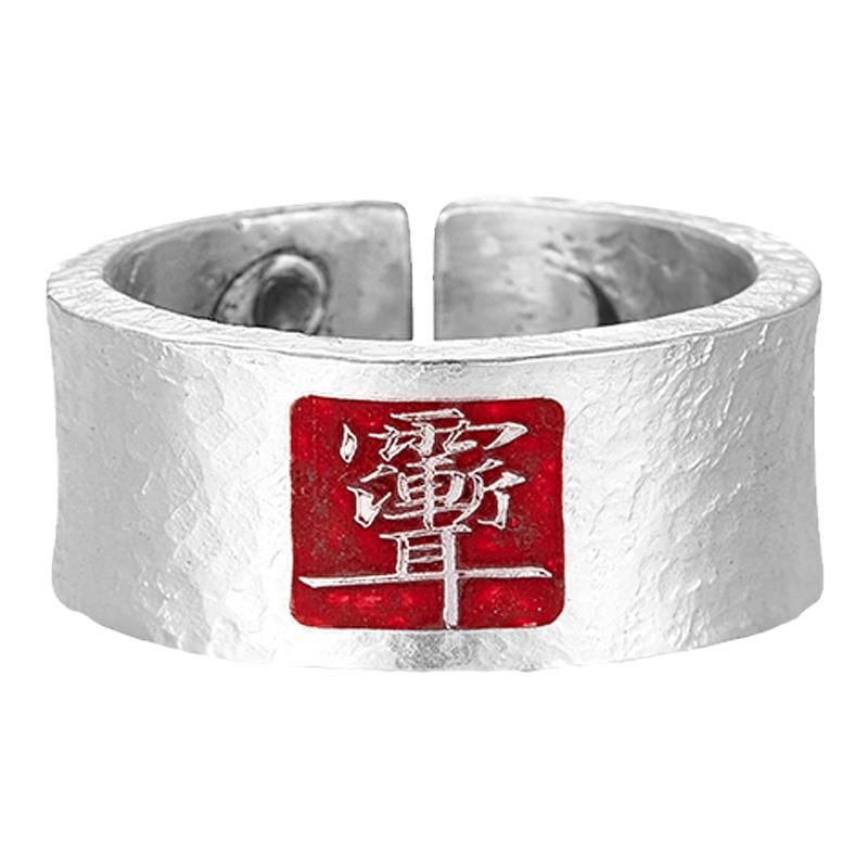 Original design Taoist style-Yu Jian'er handmade silver ring men's national fashion open cinnabar protective wide ring