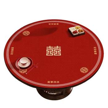 Marriage and wedding room round table coffee table mat red festive waterproof tablecloth festive round round leather anti-scalding mat Marriage and wedding room round table coffee table mat red festive waterproof tablecloth festive round round leather anti-scalding mat