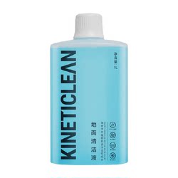 Kangjingzhixin은 Stone 스위퍼 클리너에 적응했습니다