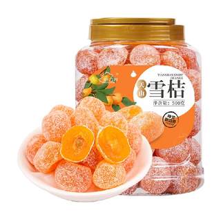 New frontier xinjiang tianshan snow oranges dried kumquats