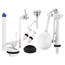 老式马桶冲水箱配件排水进水阀分体抽水坐便器浮球按钮大全套通用