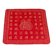 Wedding bride Baifu cushion wedding room bedroom layout press bed decoration red cushion wedding pure cotton embroidery sitting quilt