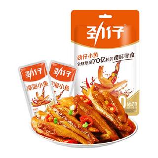 Jinzai spicy deep sea fish snacks 12g 5 packs