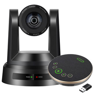 Shenghua vision wireless video conferencing camera