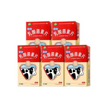 Lactobacillus tablets 0.4g*32 tablets/box alibaba self-operated | 10 boxes for stocking