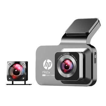 Hp driving recorder hd night vision front and rear dual recording