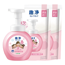 (Self-operated) Japanese LION Fun Net Foaming Hand Sanitizer 250ml 200ml*2 refill baby
