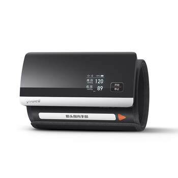 Yuyue portable all-in-one pressure measurement bluetooth charging model