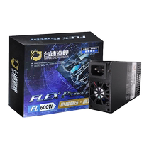 New stable full module ENP 7025B FLEX small 1U power supply rated 500w silent independent display