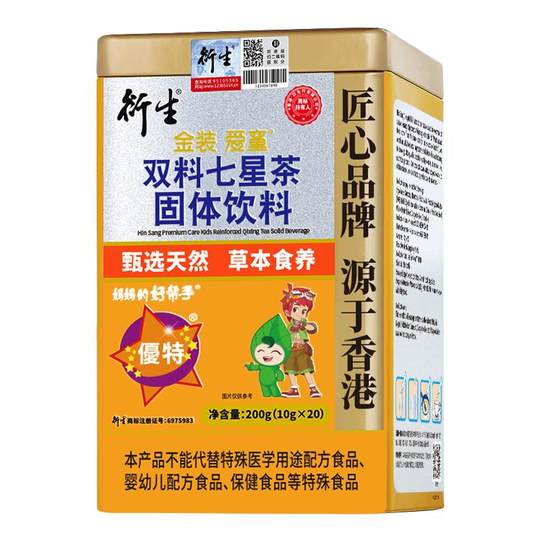 Гонконгский производный золотой чай «Семь звезд» Qingqing Baoji Inner Gold