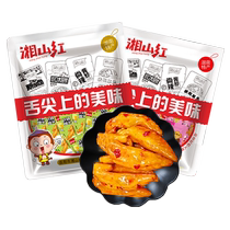 Xiangshan Red Spicy Squid Tendons Lemon Wing Tips 260g Combination Pack Squid Baby Squid Snacks Ready-to-Eat Snacks