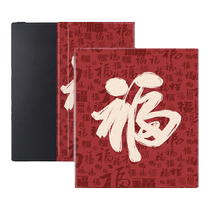 Sheng Aifu e-book protective cover suitable for palm reading iReader Year of the Dragon New Year Ocean3 protective cover plus Hanwang clear magnetic ocean2 aragonite poke5