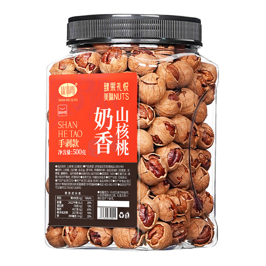 Lin'an Pecan 2025 New Arrivals Hand Peeled