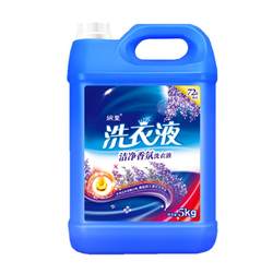 Wanxuan 10 pounds lavender detergent non-fluorescence ປະ​ສົມ​ປະ​ສານ​ການ​ປະ​ກອບ​ການ​ປະ​ກອບ​ສ່ວນ​ປະ​ກອບ​ອາ​ຊີບ​ເຮືອນ​ທີ່​ມີ​ກິ່ນ​ຫອມ​ດົນ​ນານ