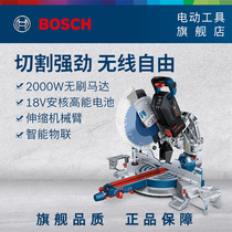 Lithium-electric cutting machine industry aluminum machine portable desktop woodworking plastic profile mitre saw GCM18V-305 GDC