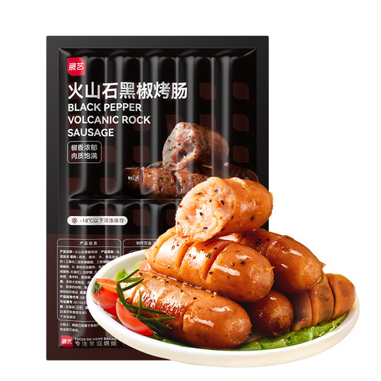 Zhanyi's handmade black pepper beef pizza is heated and ready to eat