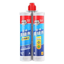 (Sesame Credit) Dehigh Beauty Sewn Epoxy Color Sands Construction Kits Work Package Material Service Full House Package Offer Beauty Stitch