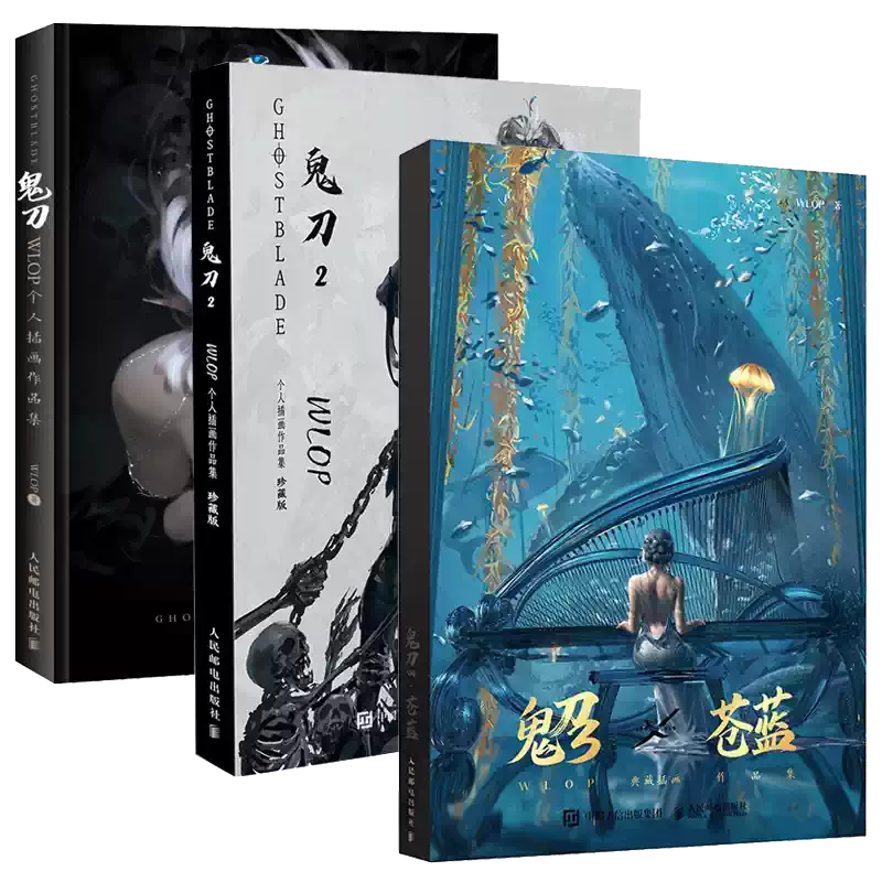 鬼刀123全集套裝WLOP個人插畫作品集王凌藝術繪圖書籍-Taobao-Tmall