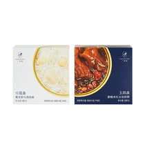 (Guanghe Tang Zaoyan Wanjiao) Fish Maw Birds Nest Cup Instant Light Breakfast Nourishing Fish Maw Birds Nest Tonic