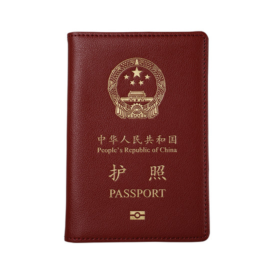 Genuine leather passport protective cover for men and women traveling abroad, wear-resistant and light