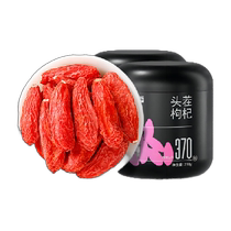 Groundless Channing summer red medlar 500g Large grain medium Ning stubble Stubble Free of Male Kidney Tea Bubble Tea Water