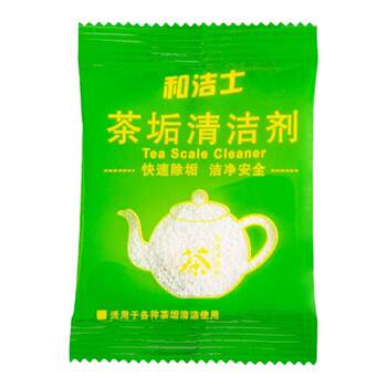 Bagged Tea Scale Remover Household Food Grade Tea Scale Cleanser Manufacturer