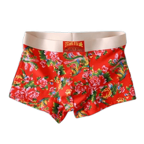 4 Mens underwear trend printing air - breathable pants of the national wind of the red festival of northeast big pants