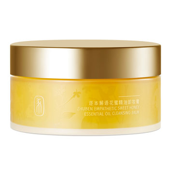 Zhuben jieyu nectar essential oil makeup remover