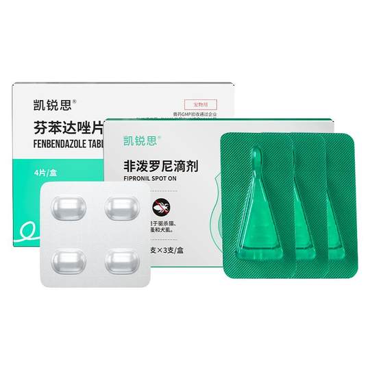 凯锐思猫咪狗狗驱虫药体内外一体跳蚤绦虫猫用宠物非泼罗尼滴剂