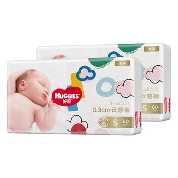 ຜ້າອ້ອມ Huggies Golden Baby Day and Night Diapers S120 Fitting, Dry and Comfortable Newborn Diapers Friendly and Waist-friendly