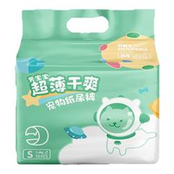 Male dog special diapers pet diapers Teddy puppy physiological pants anti-disorder urine Hiromi polite underwear