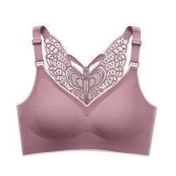 ຂະໜາດໃຫຍ່ butterfly ice silk silk back vest seamless underwear women's summer fat mm ບາງໆ latex ນົມໃຫຍ່ສະແດງໃຫ້ເຫັນ bra ຂະຫນາດນ້ອຍ