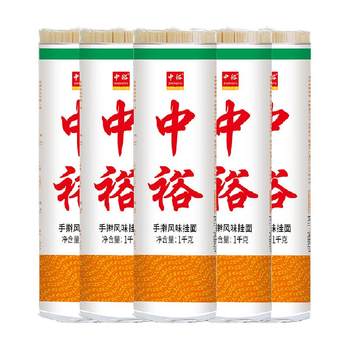 Zhongyu noodles hand-rolled flavor noodles