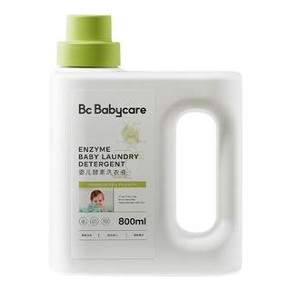 Babycare enzyme detergente para la ropa infantil para bebés