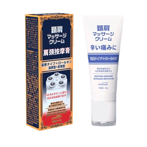 (Self-operated) Neck and Shoulder Soothing Cream Waist and Knee Body Massage Shoulder and Neck Soothing Oil Neck and Shoulder Cream Massage Cream Soothes Shoulders and Necks