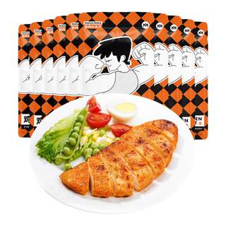 Muscle Little Prince chicken breast low-fat ready-to-eat snacks