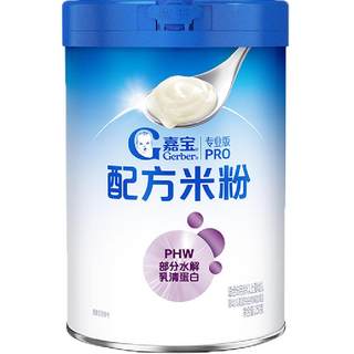 嘉宝配方米粉PHW部分水解乳清蛋白婴儿辅食宝宝米粉250g*1罐
