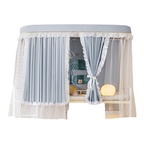 Student dormitory U-shaped track bed curtain strong blackout mosquito net integrated bunk bed dedicated integrated single bed curtain u