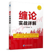 Detailed explanation of entanglement theory and practical combat