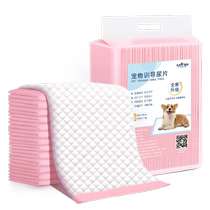 Pet Dog Dog Urine Sheet Urine Mat Thickened water absorbent cushion Cat Tampon not wet cloth defecation sanitary pads Cat Supplies Rabbit