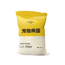 Pet Empire Cat Sand Small Grain Shovel Shit Natural Lemon 20 Catty Bentonite Quality Cat Sand 10 Catty Low Dust 10kg