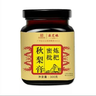 Baiyunshan Qiuli Loquat Health Cream, a century-old brand