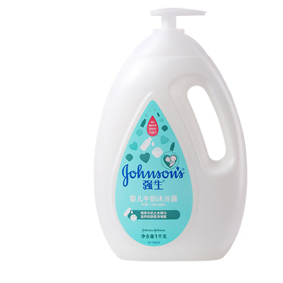 Johnson & Johnson Baby Shower Gel Children's Milk Bathing Baby Milk Fragrance Body Wash Boy Special Bathing Light