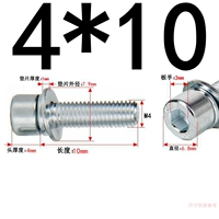 М4*10 (100 зерен) оцинковка марка 8,8