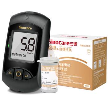 Sannuo gold stable + more accurate sugar measurement
