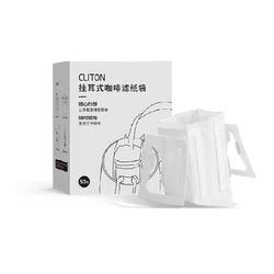 클리톤 귀 매달려 커피 여과지 50 조각 1 상자